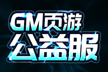 热门游戏排行榜